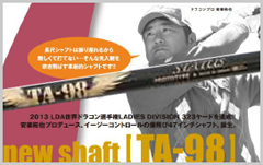 new shaft TA-98